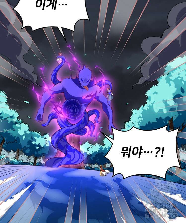 알고 보니 최강 신선 56화 12