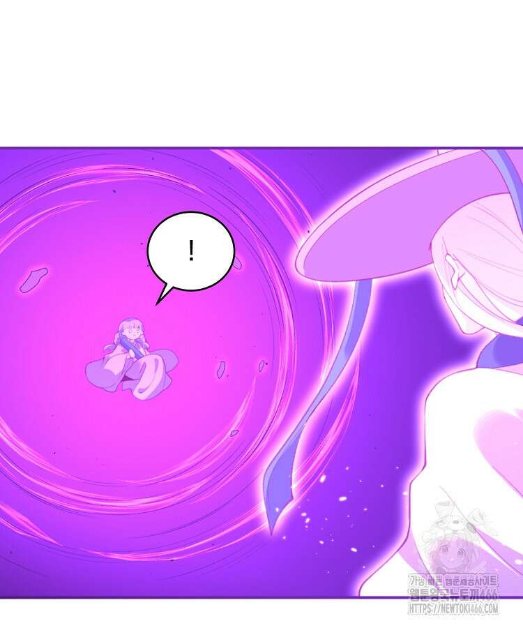 알고 보니 최강 신선 56화 16
