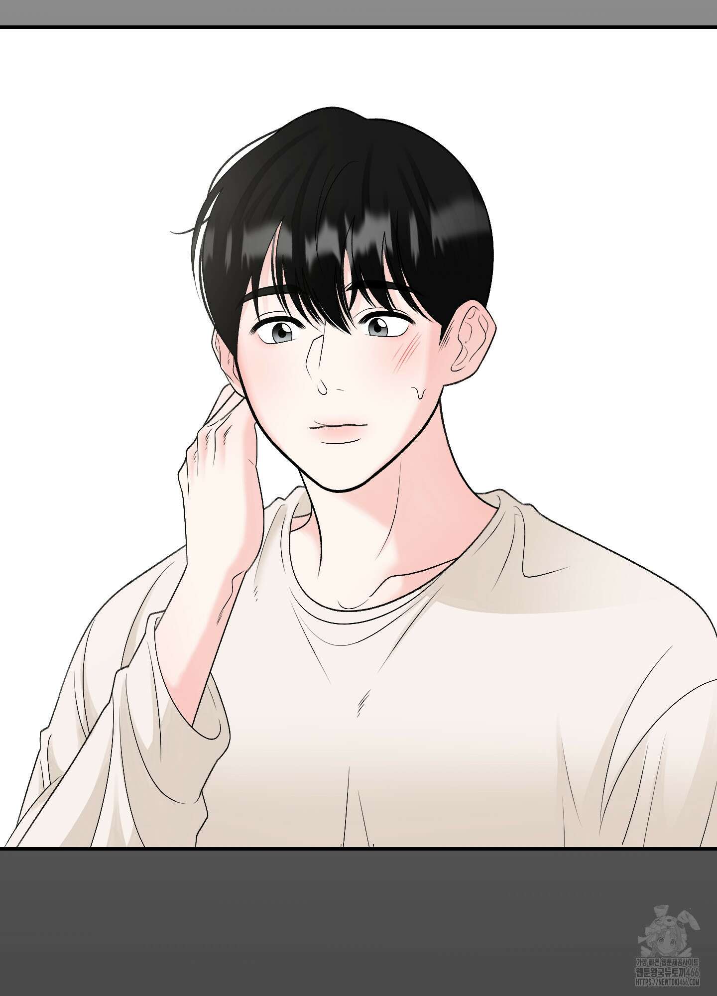 짝사랑의 제본 30화 4