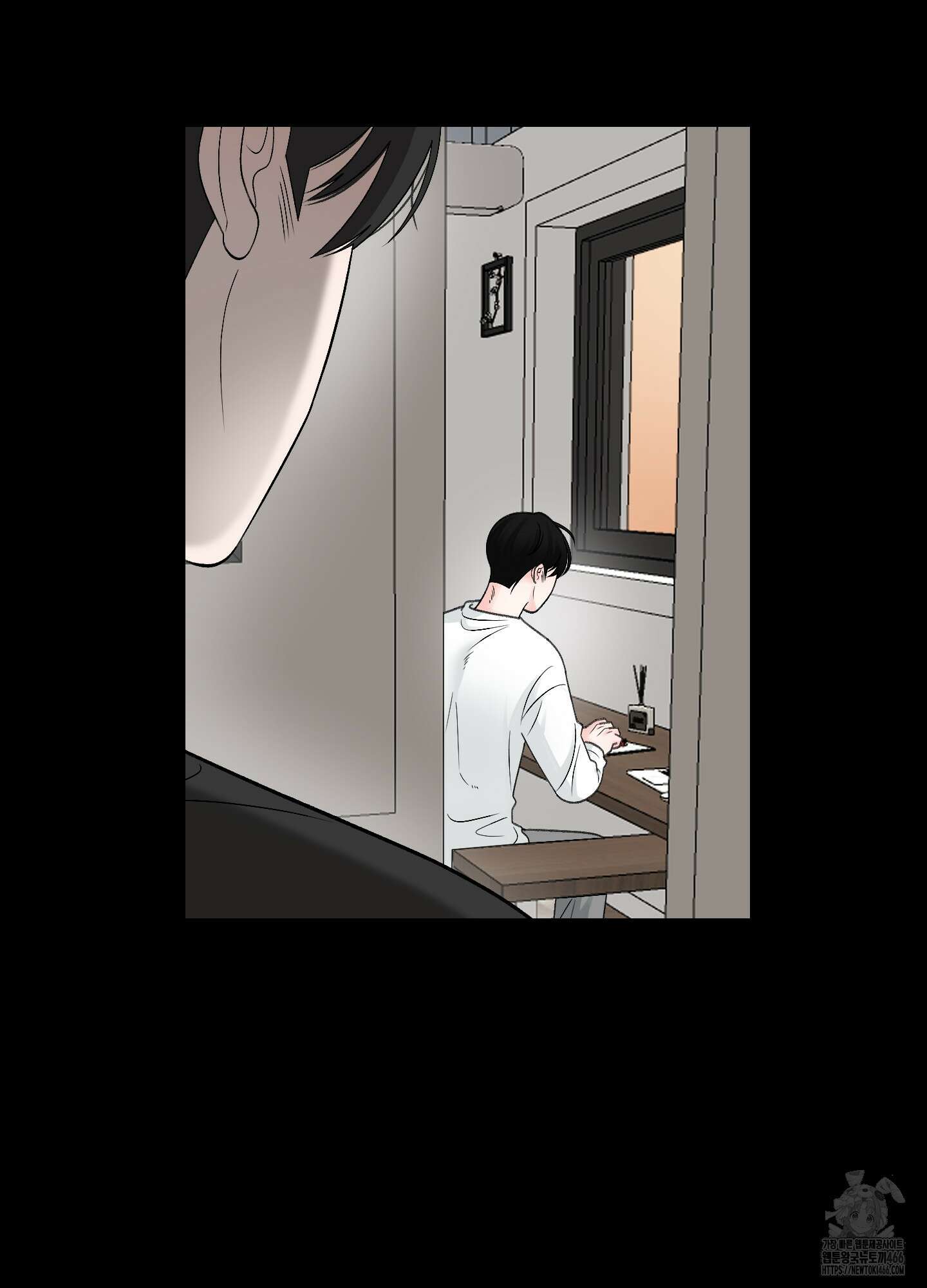 짝사랑의 제본 30화 9