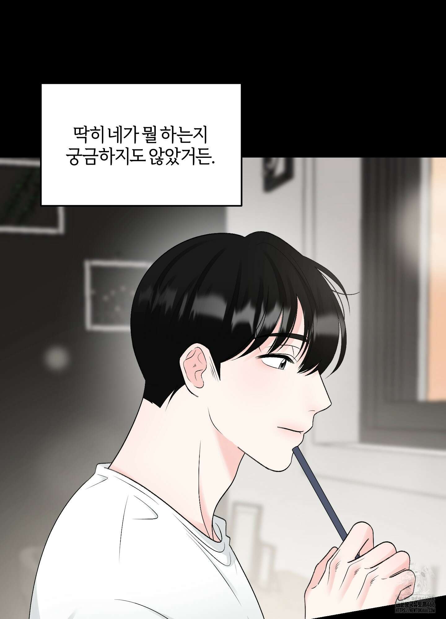 짝사랑의 제본 30화 10
