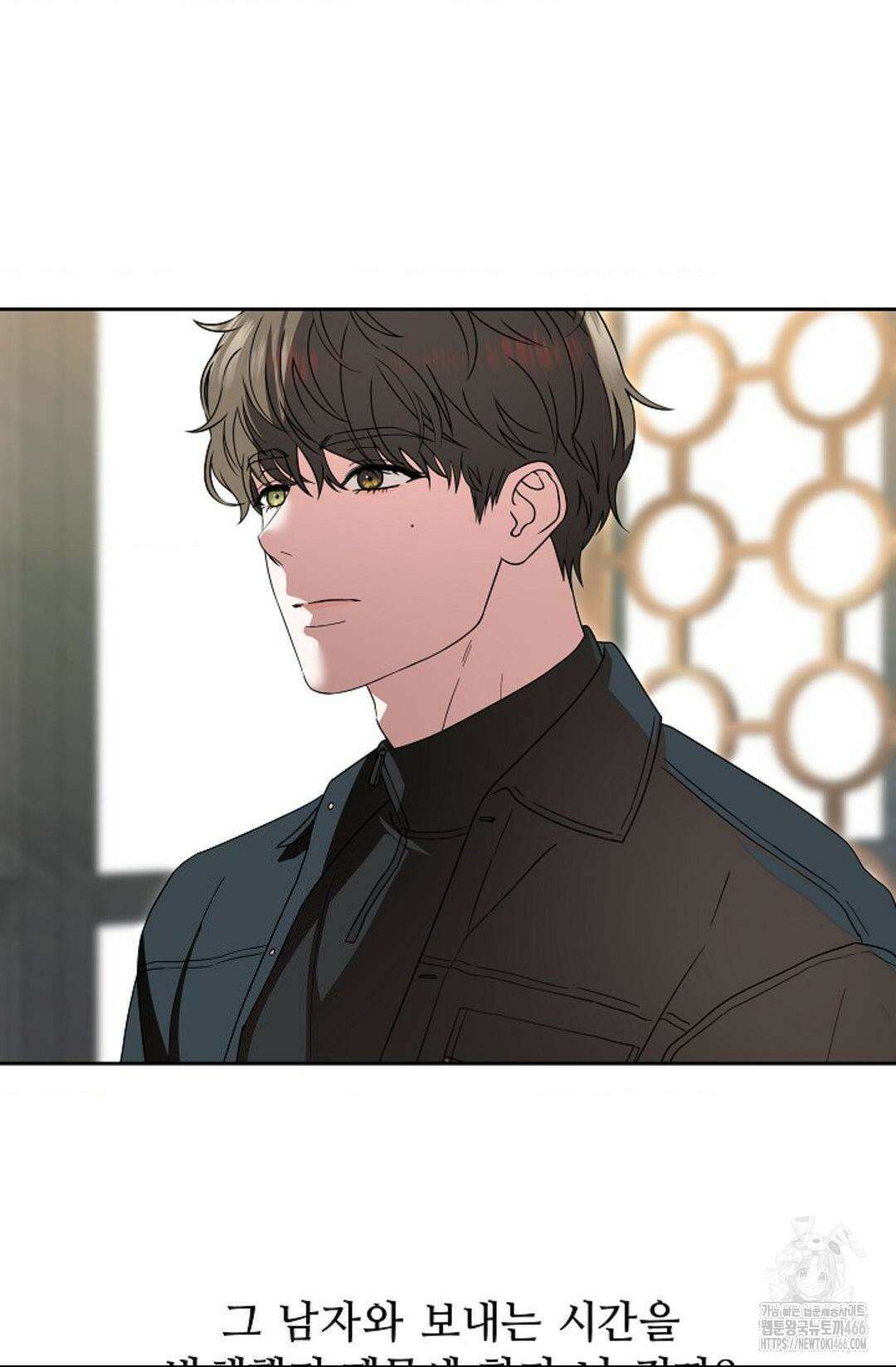 환절기 외전 8화 5