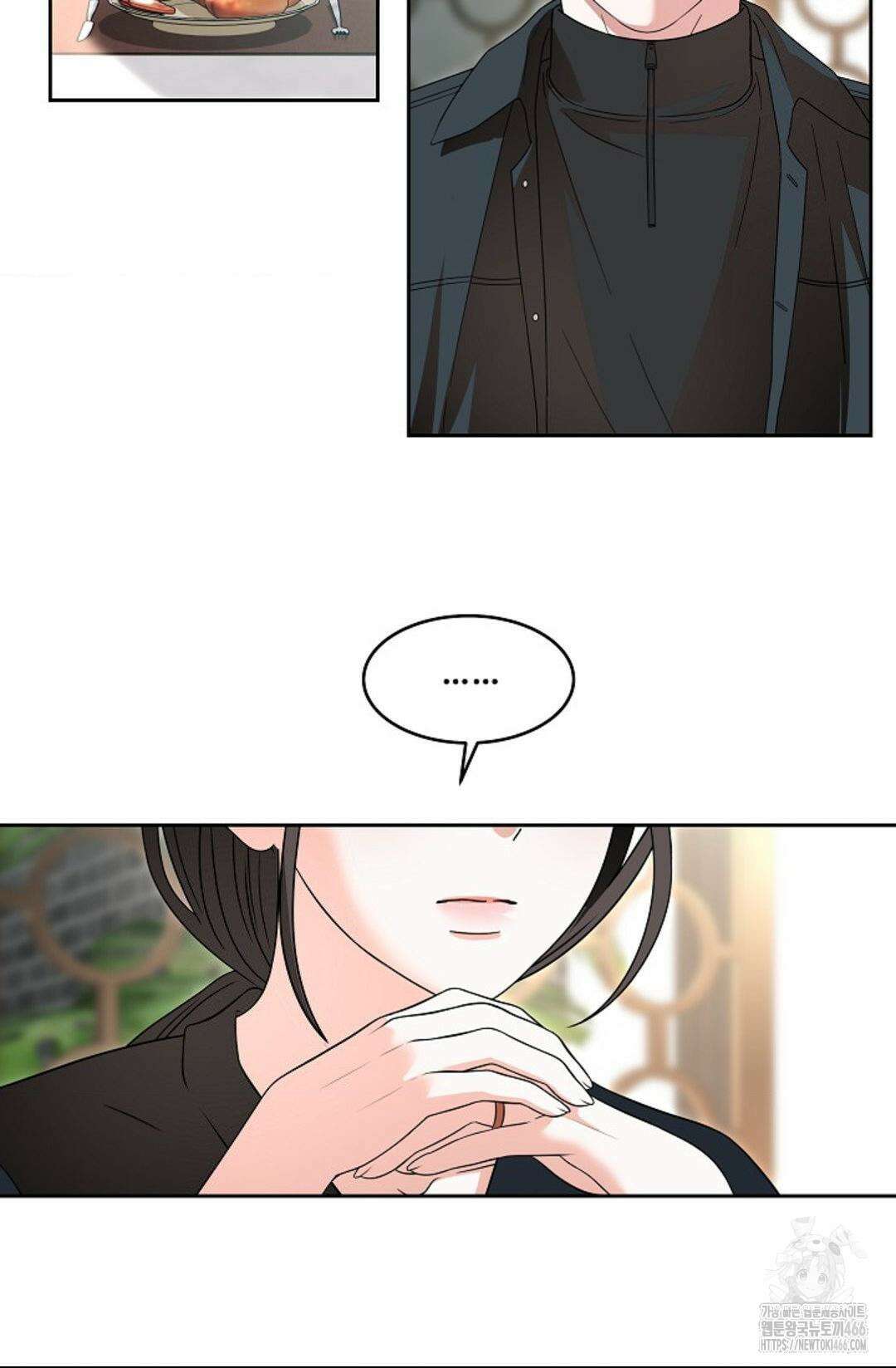 환절기 외전 8화 7