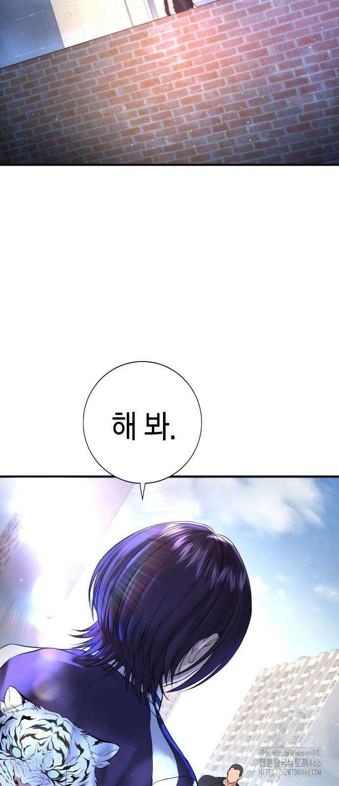 구세라 4화 2