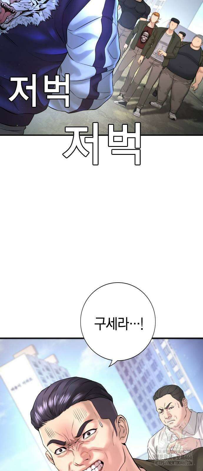 구세라 4화 3