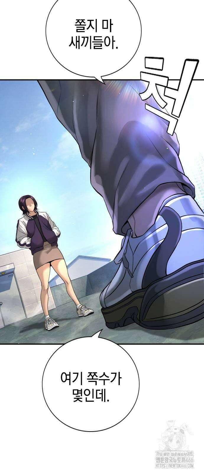 구세라 4화 8