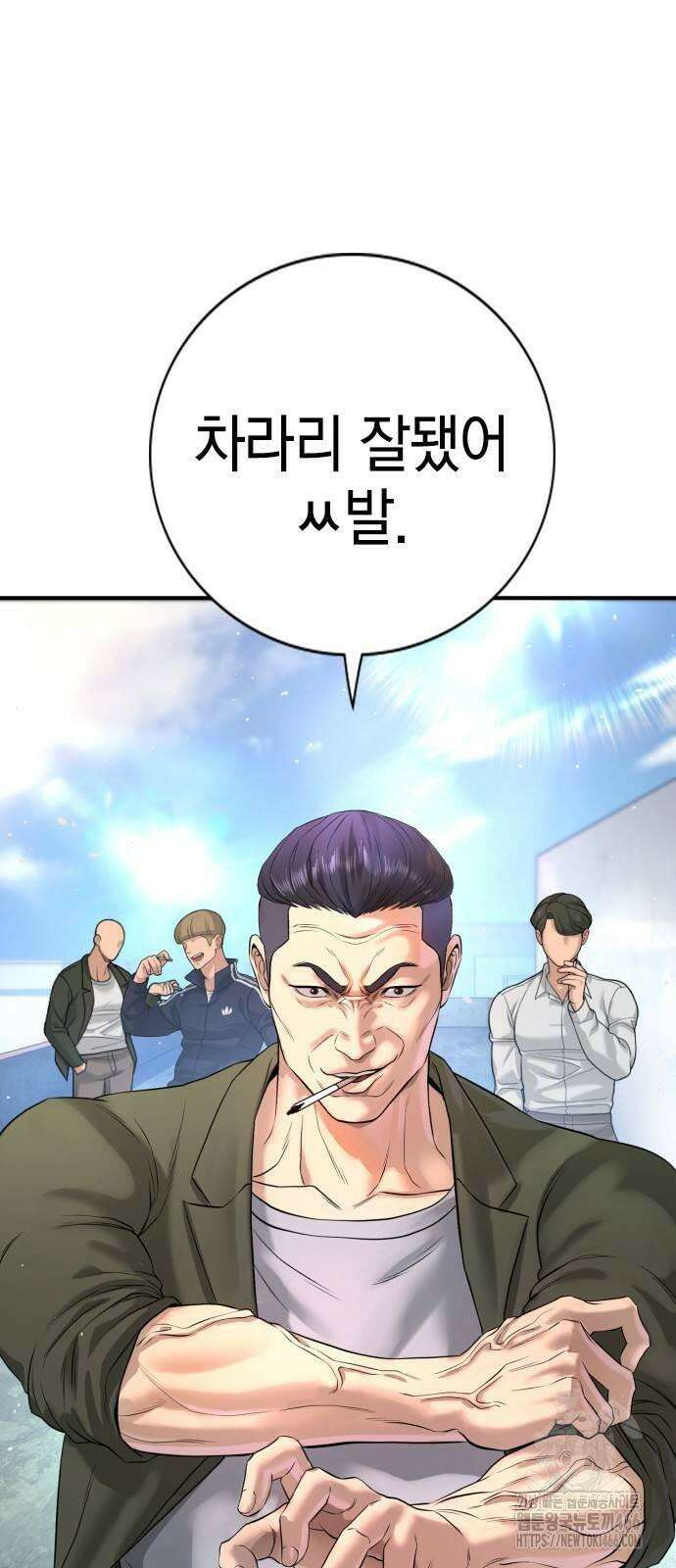 구세라 4화 9