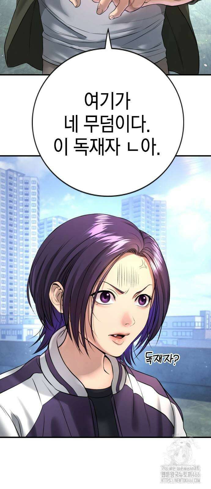 구세라 4화 10