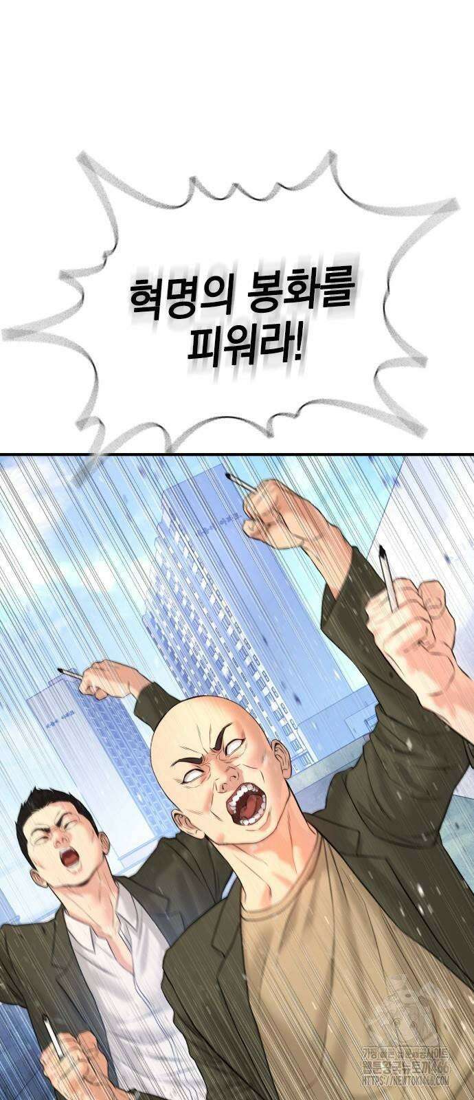구세라 4화 11