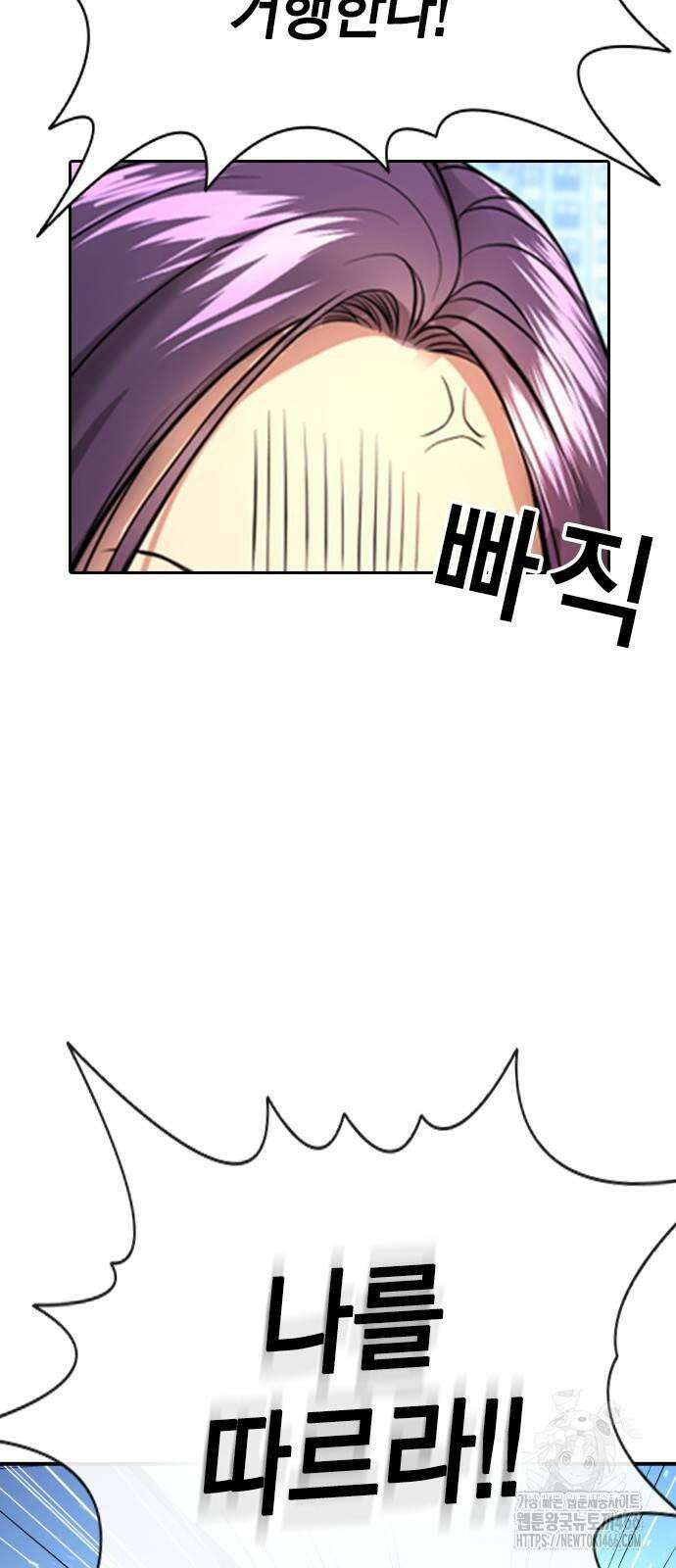 구세라 4화 13