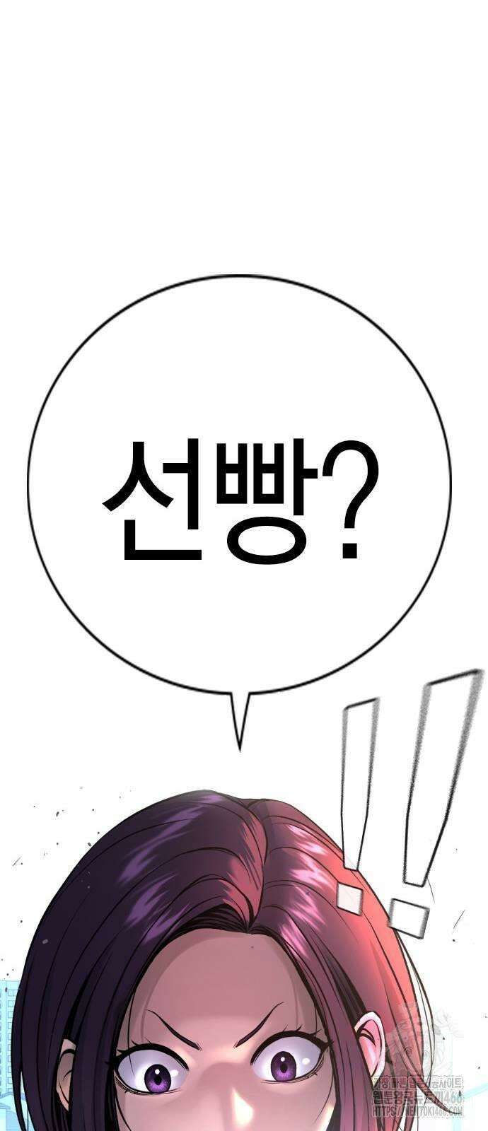 구세라 4화 18