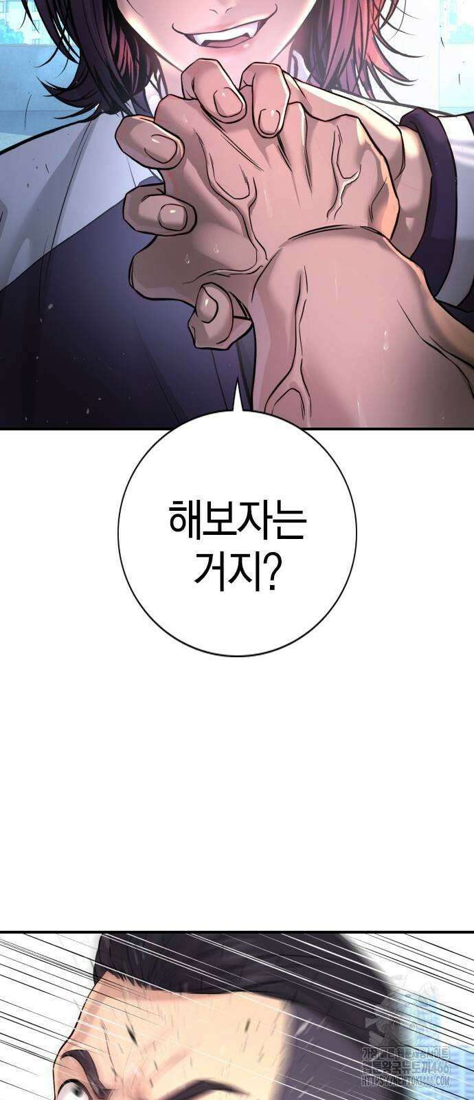구세라 4화 19