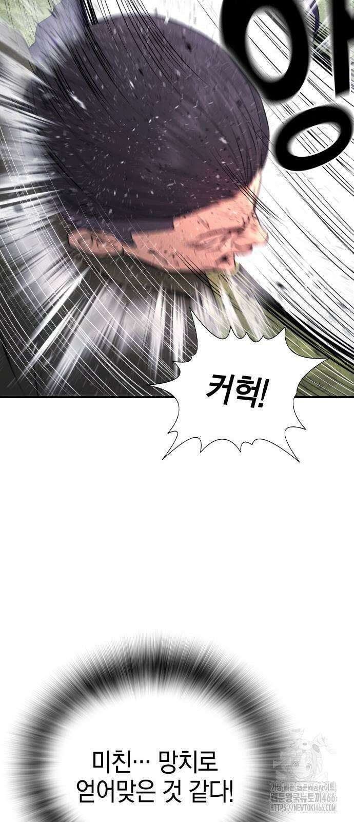 구세라 4화 21