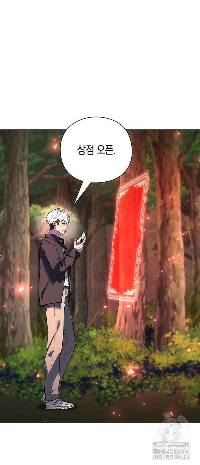 웨폰 크리에이터 50화 27