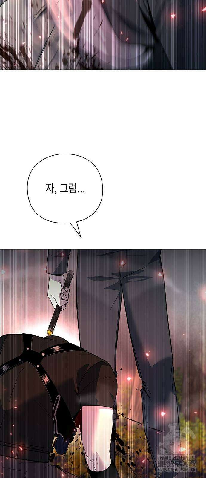 웨폰 크리에이터 50화 46