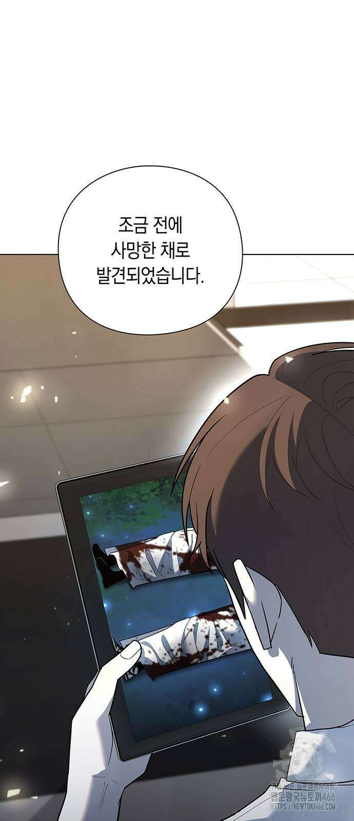 웨폰 크리에이터 50화 52