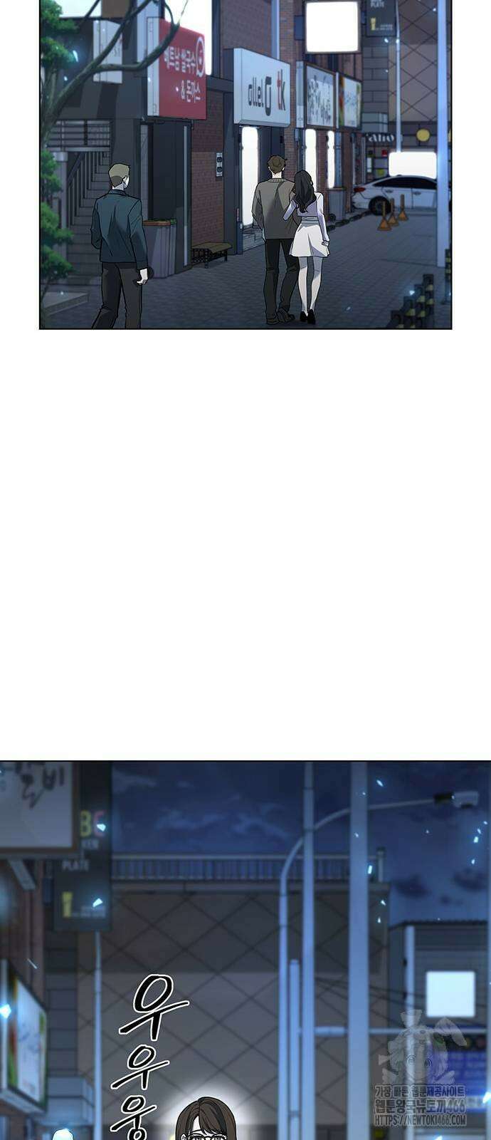 웨폰 크리에이터 50화 63