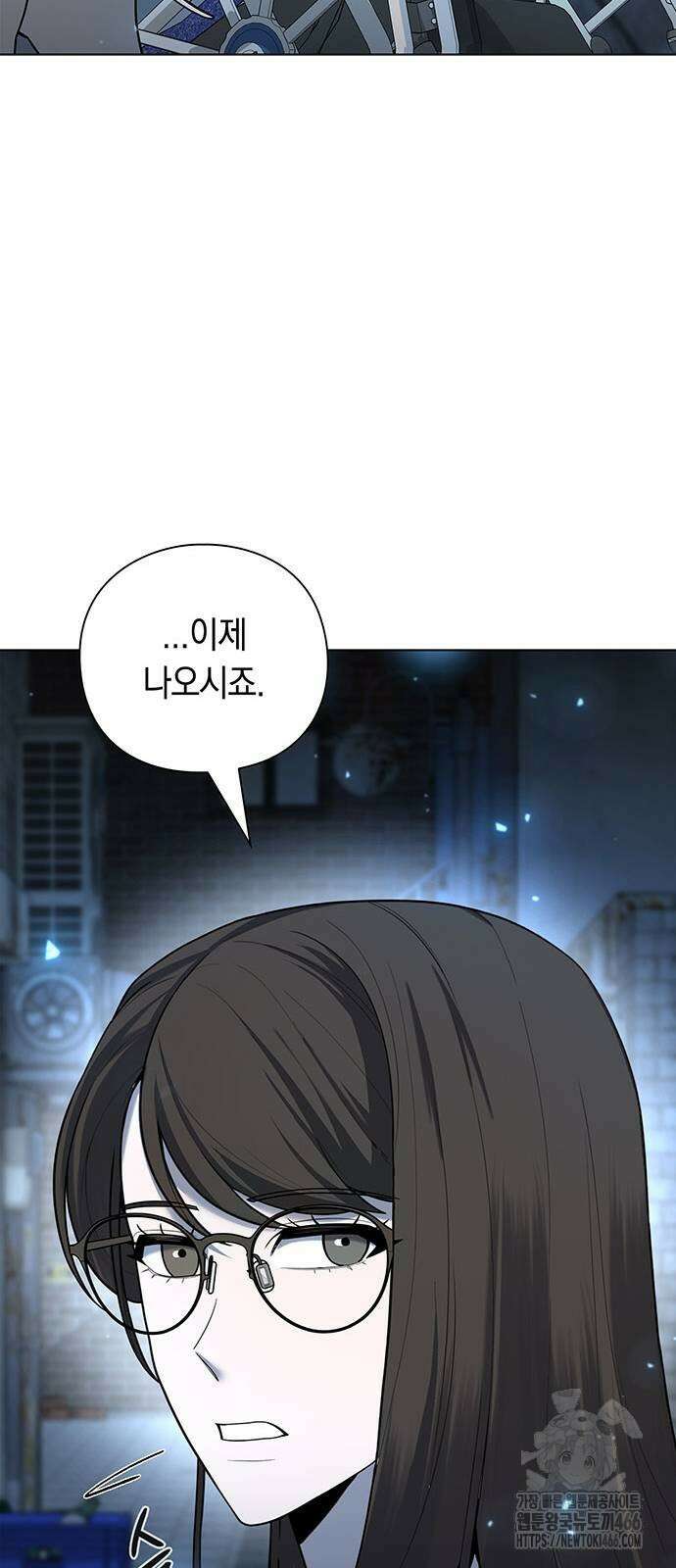 웨폰 크리에이터 50화 70