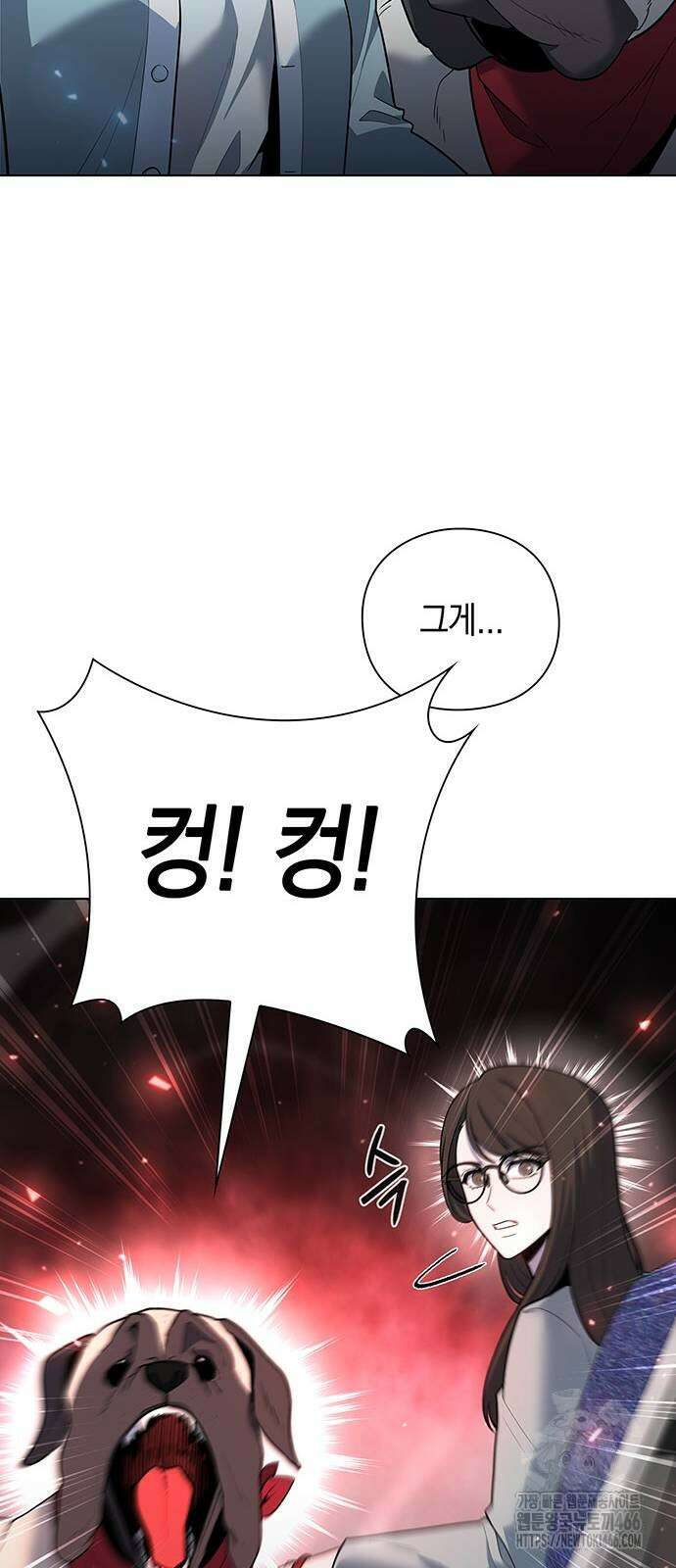 웨폰 크리에이터 50화 78