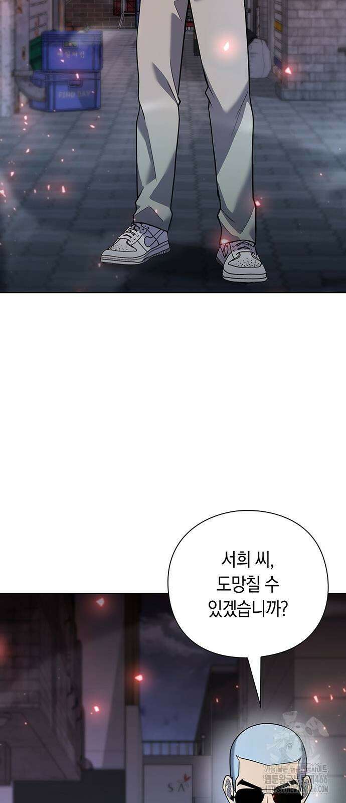 웨폰 크리에이터 50화 86