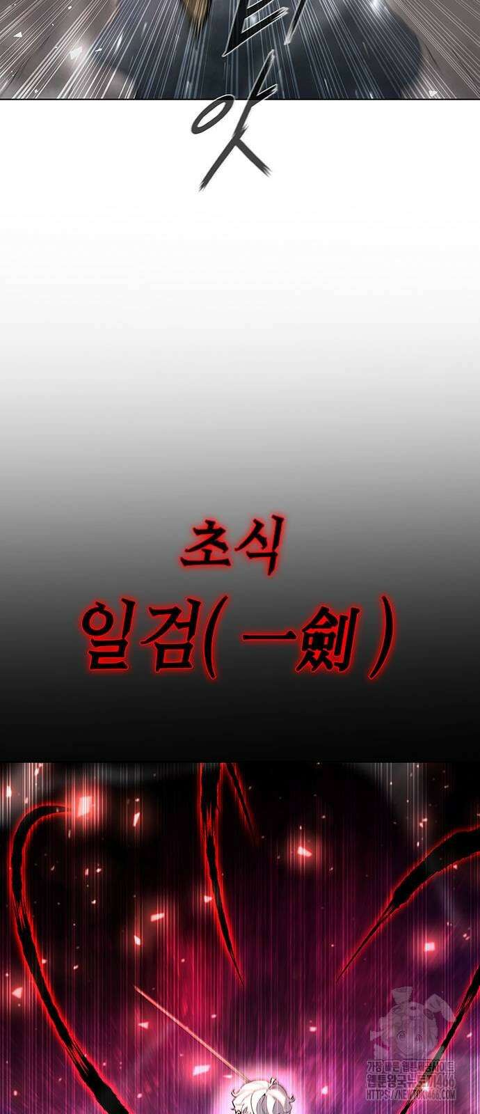 웨폰 크리에이터 50화 91