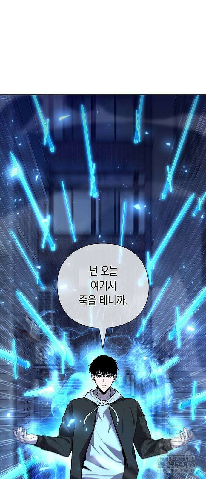 웨폰 크리에이터 50화 101