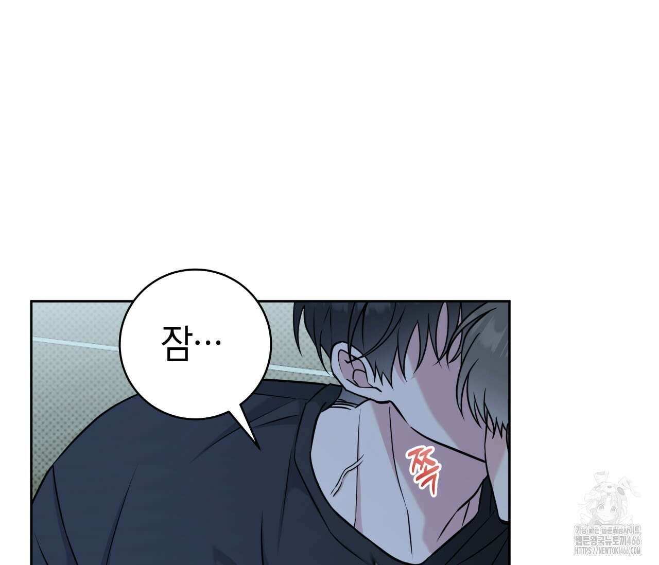 볼보이 택틱스 22화 3