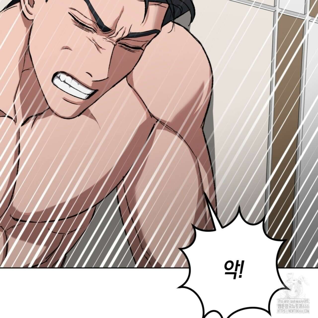 오싹한 베이비 5화 13