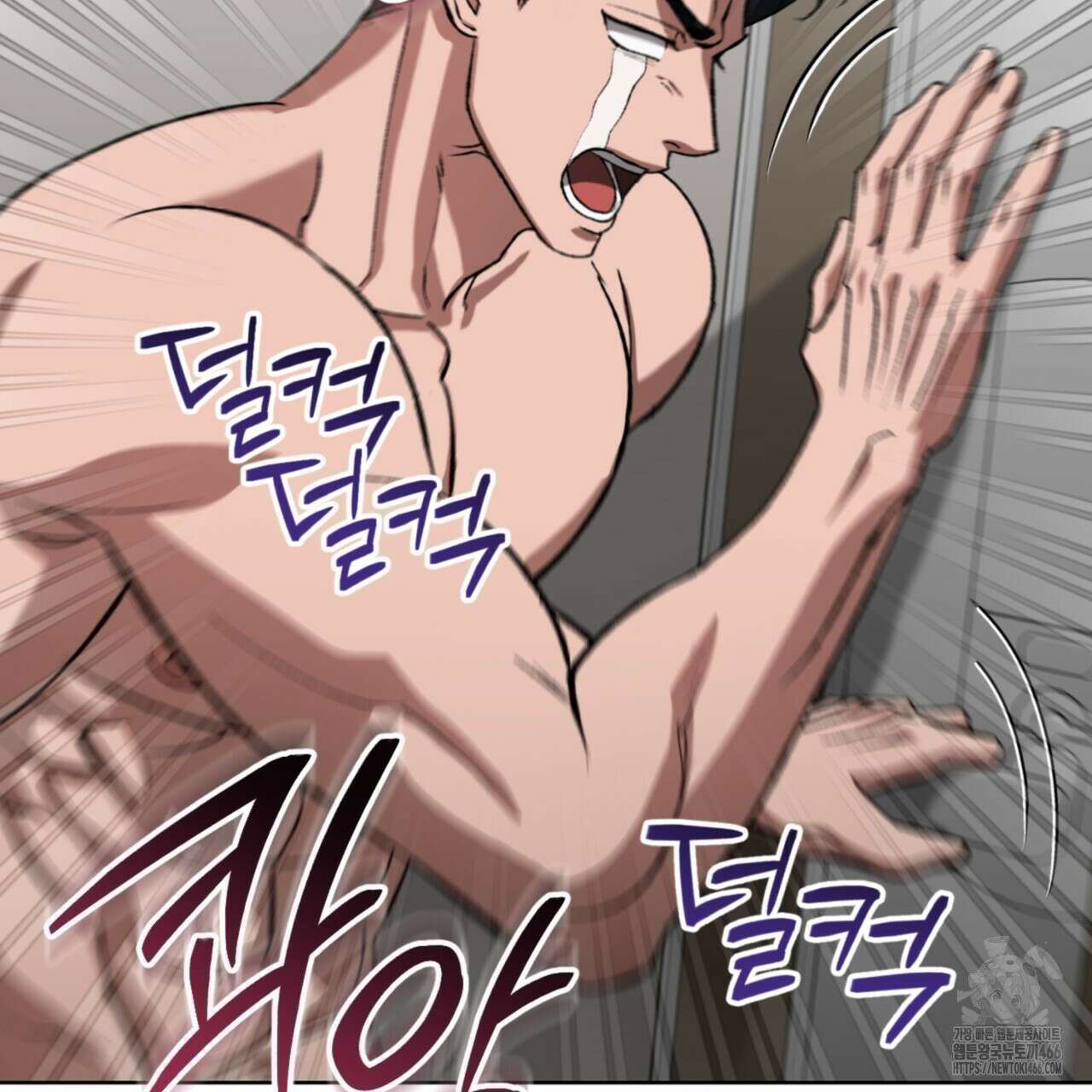 오싹한 베이비 5화 16