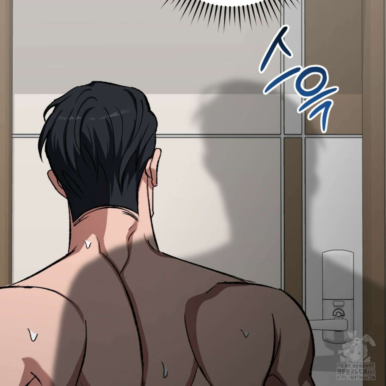 오싹한 베이비 5화 18