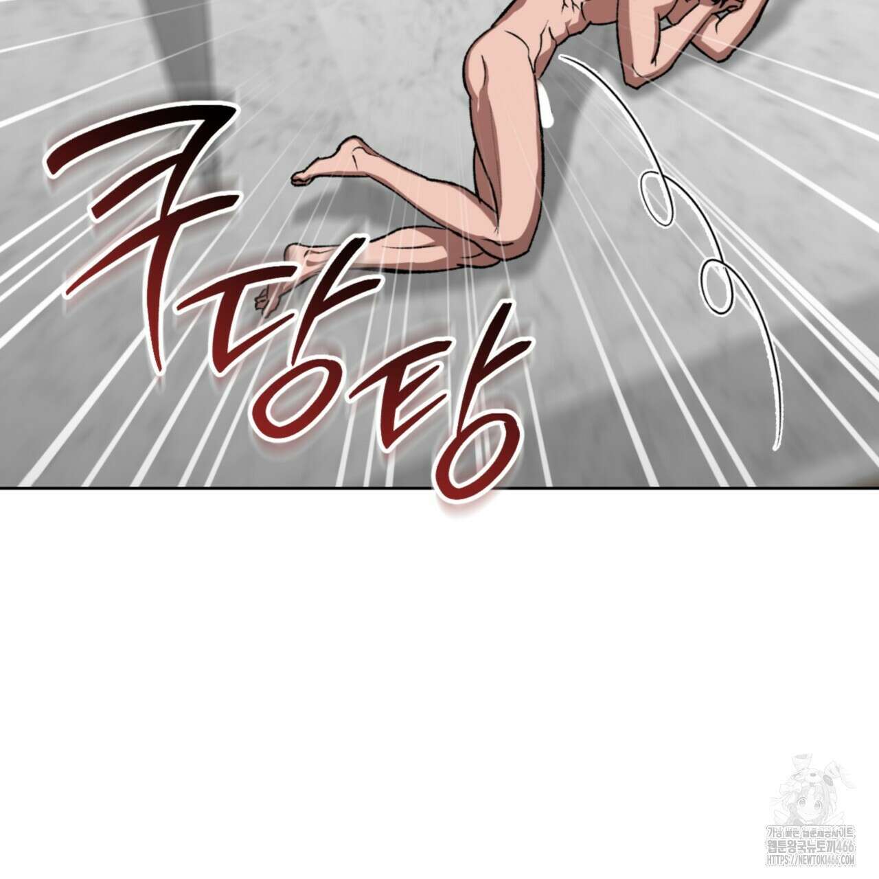 오싹한 베이비 5화 27