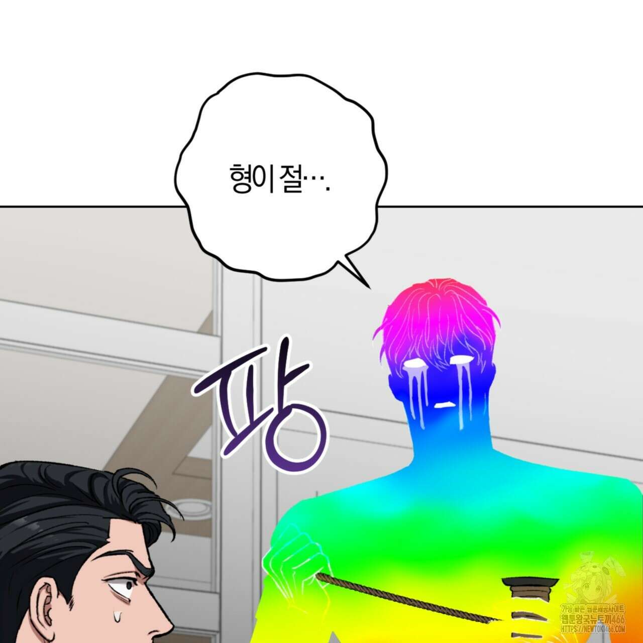 오싹한 베이비 5화 28