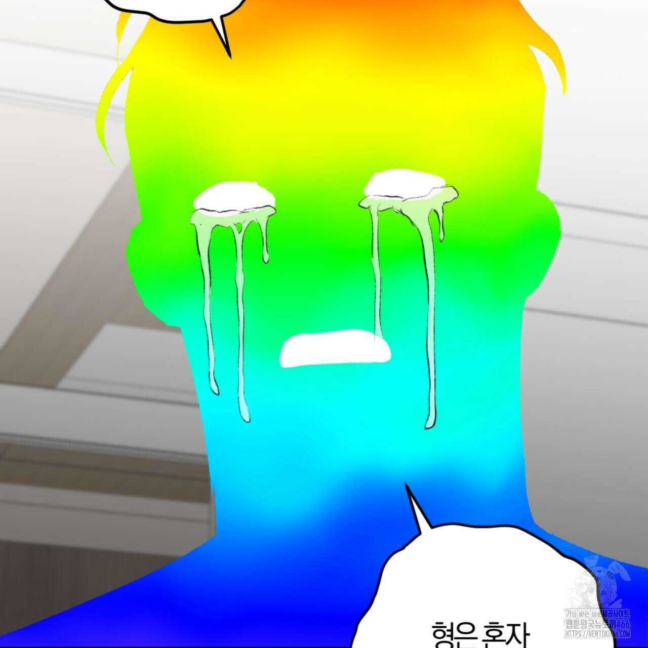 오싹한 베이비 5화 30