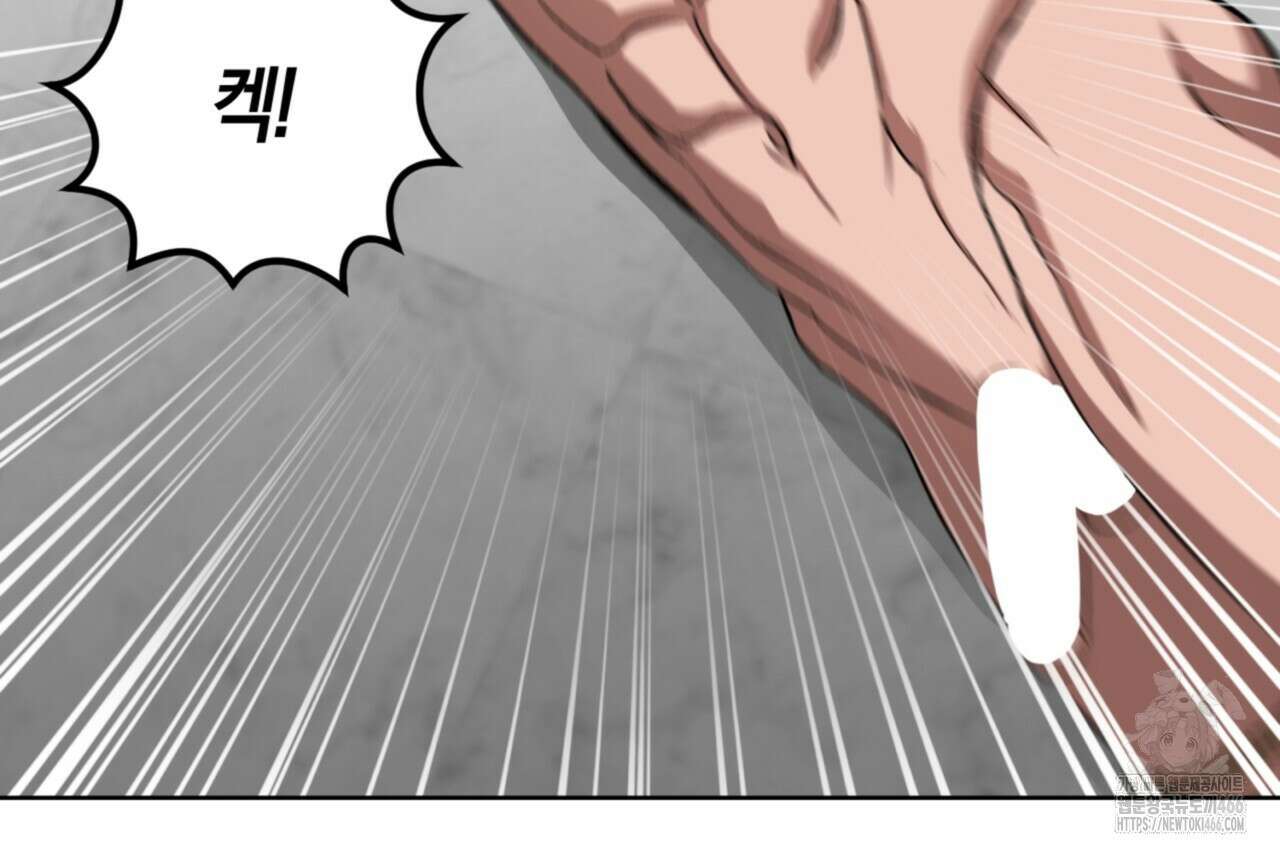 오싹한 베이비 5화 36