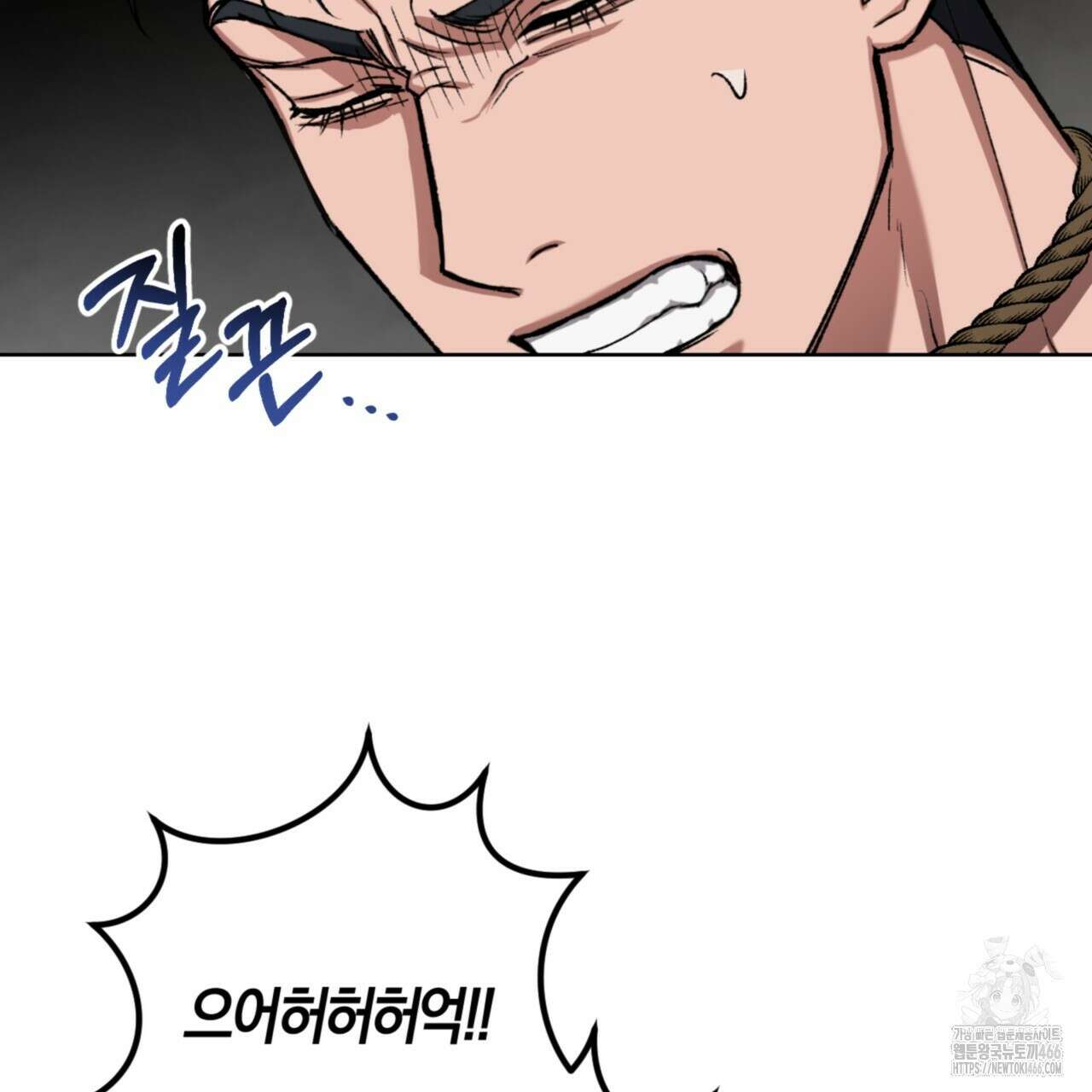 오싹한 베이비 5화 49