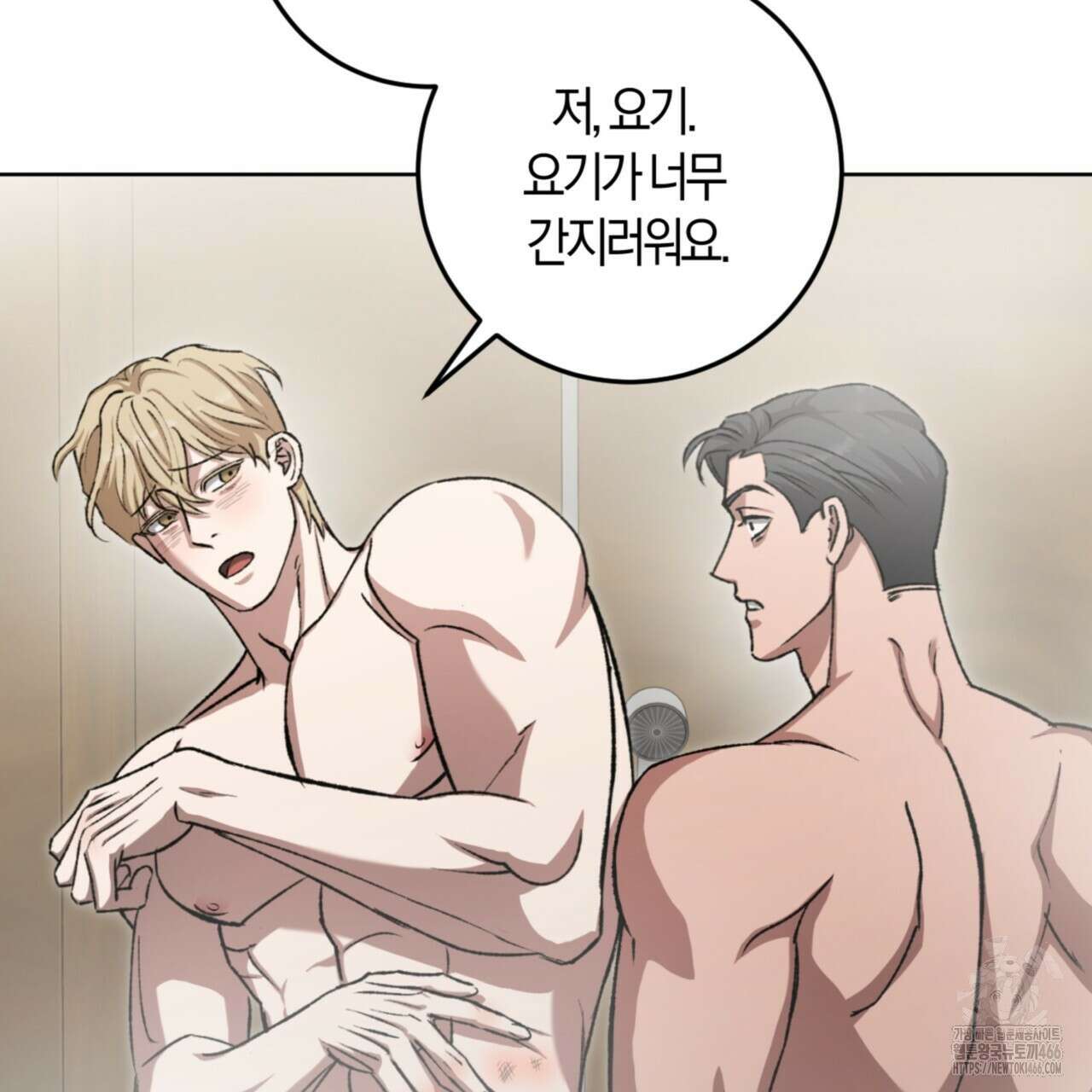 오싹한 베이비 5화 63
