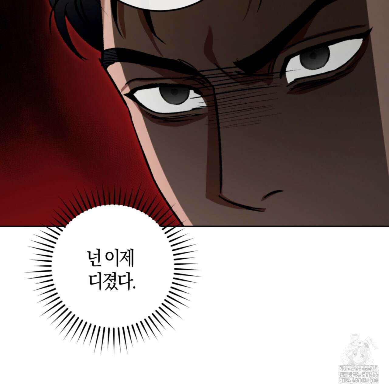 오싹한 베이비 5화 65