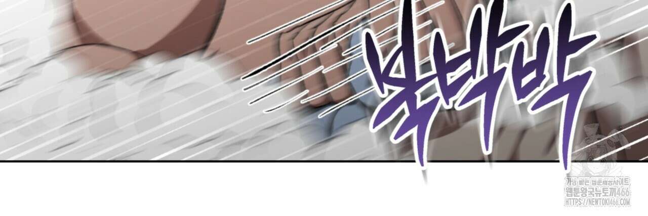 오싹한 베이비 5화 70