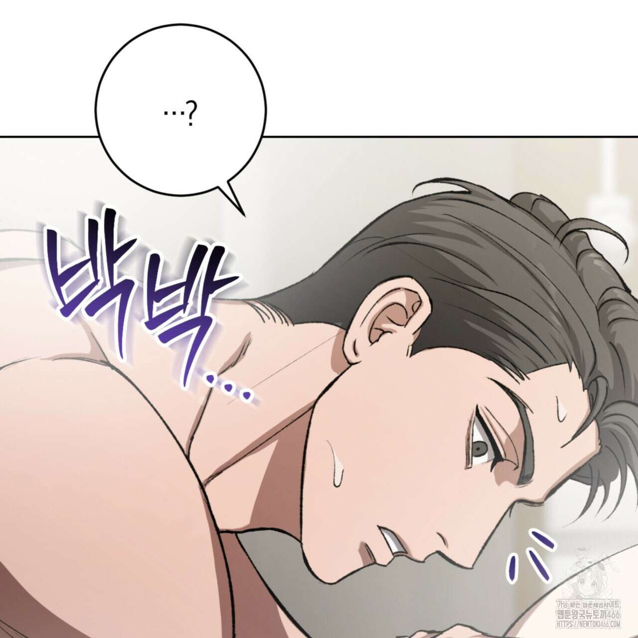 오싹한 베이비 5화 76