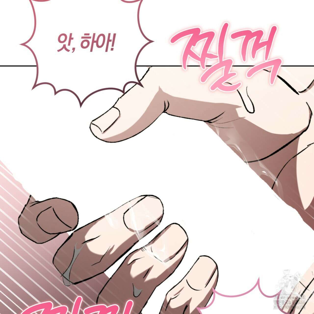 오싹한 베이비 5화 99