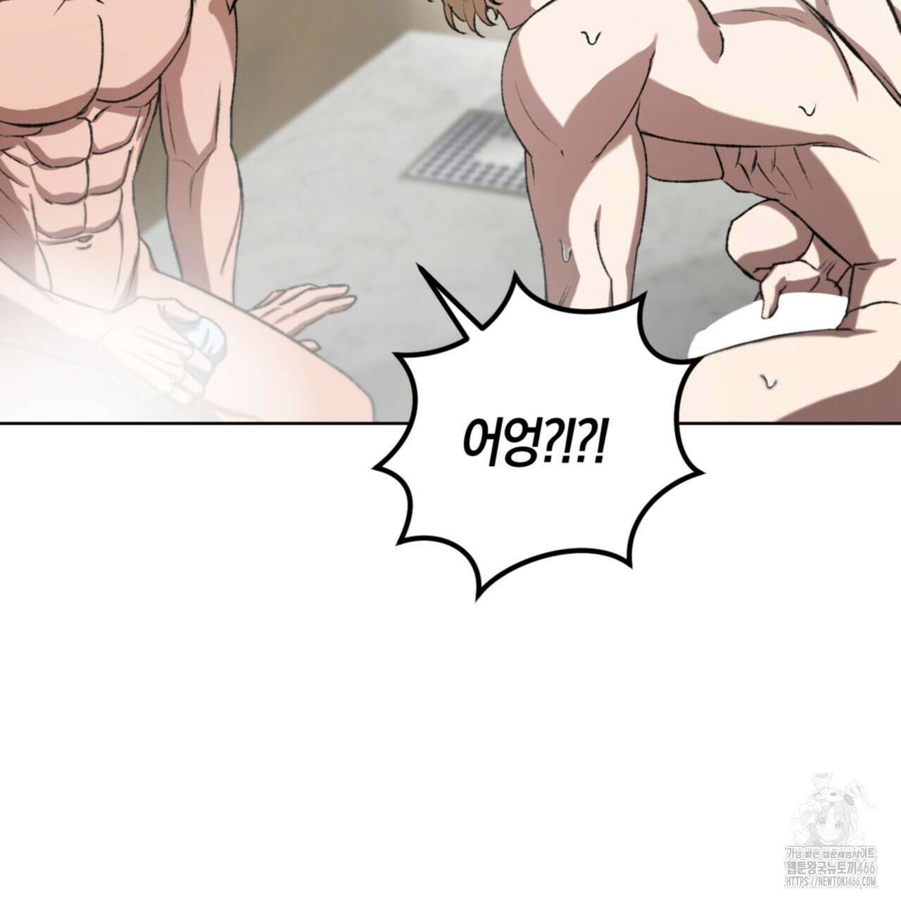 오싹한 베이비 5화 103