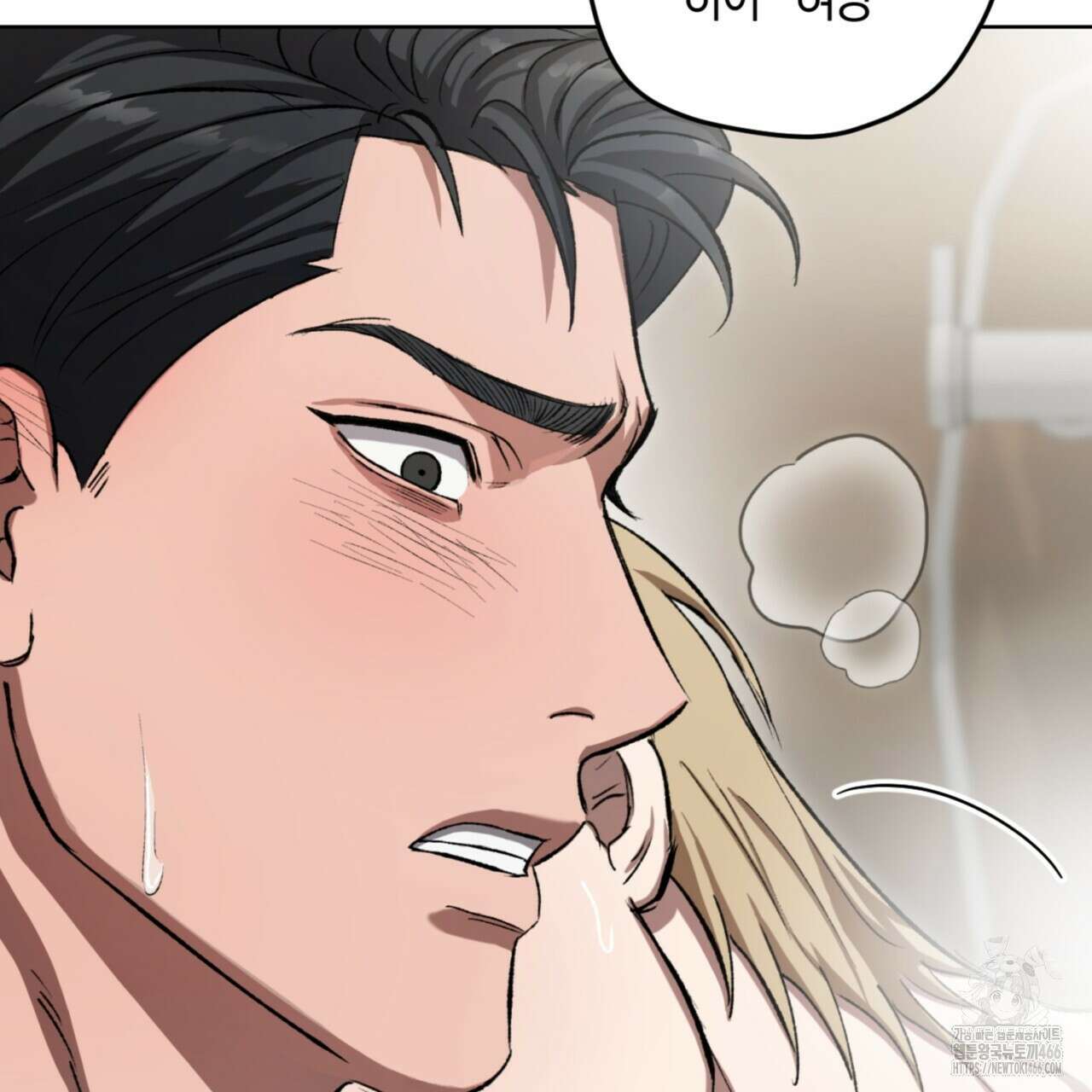 오싹한 베이비 5화 108
