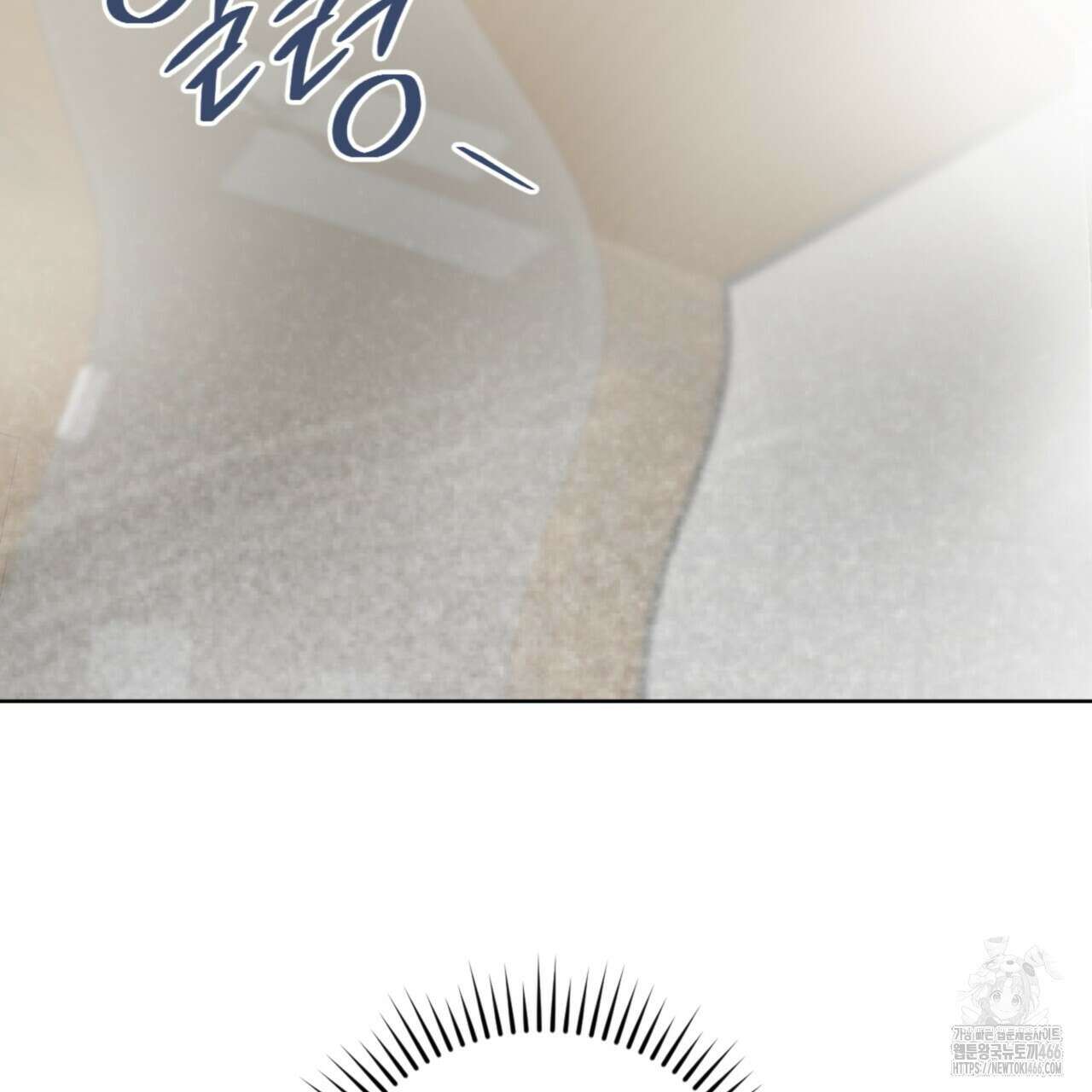 오싹한 베이비 5화 112
