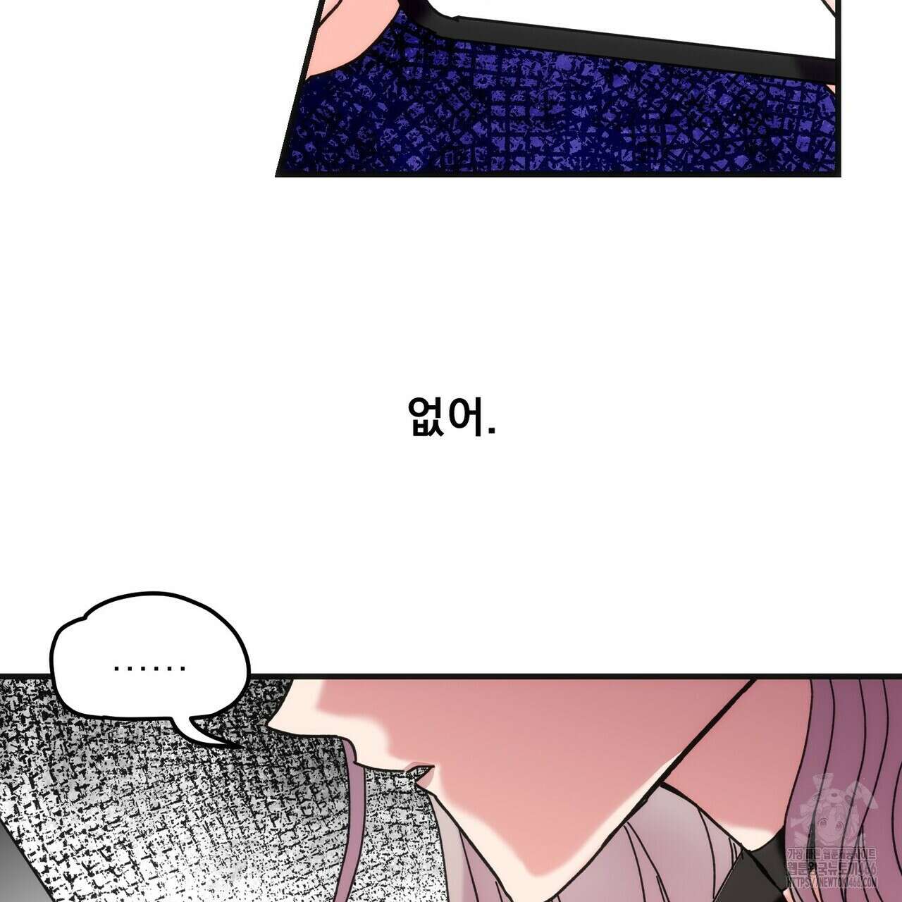 [도파민 단편선] 펄스피크 5화(완결) 3