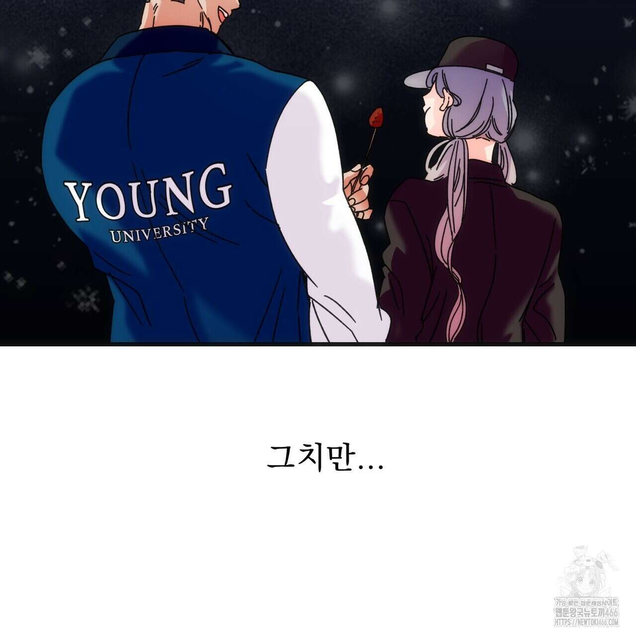 [도파민 단편선] 펄스피크 5화(완결) 19