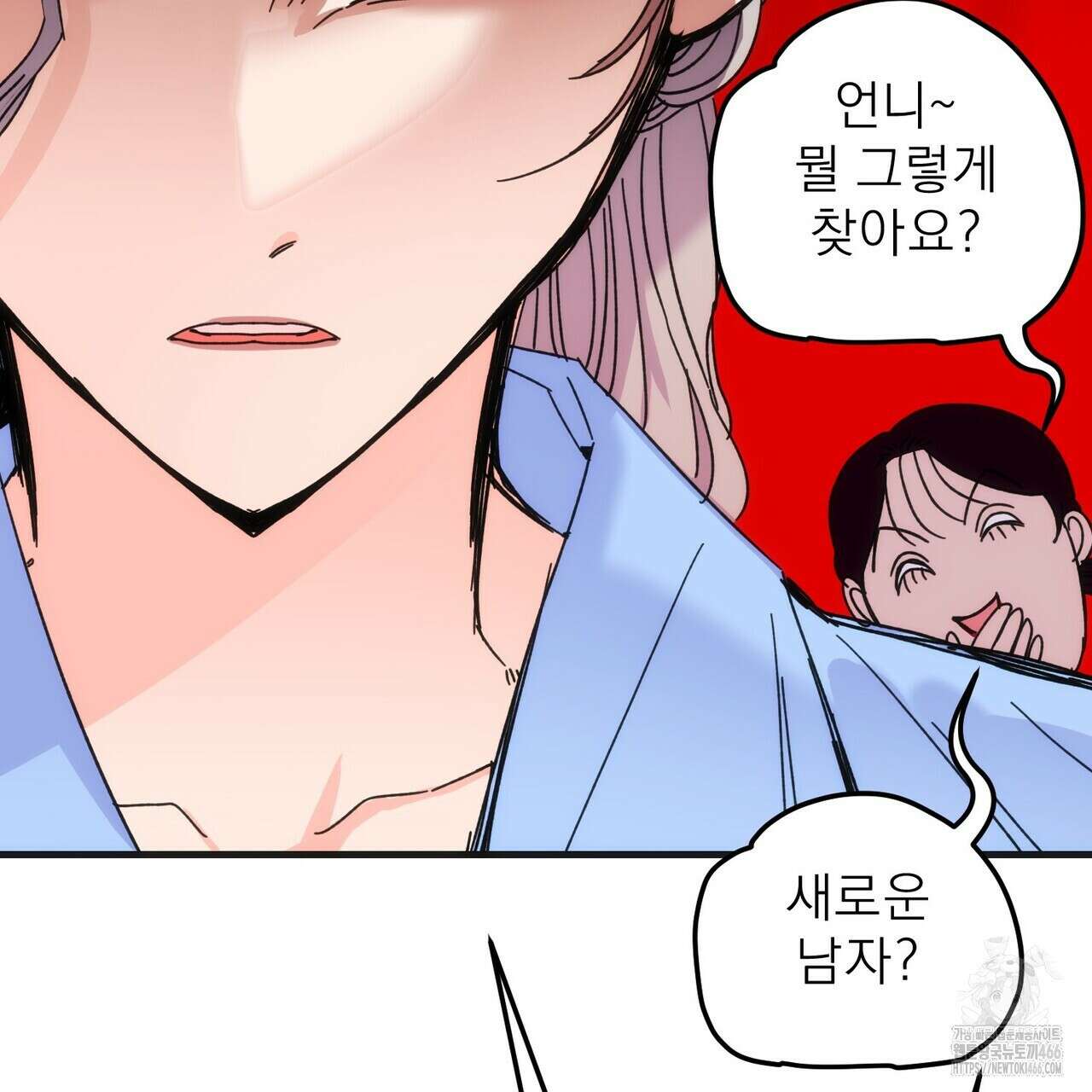 [도파민 단편선] 펄스피크 5화(완결) 22