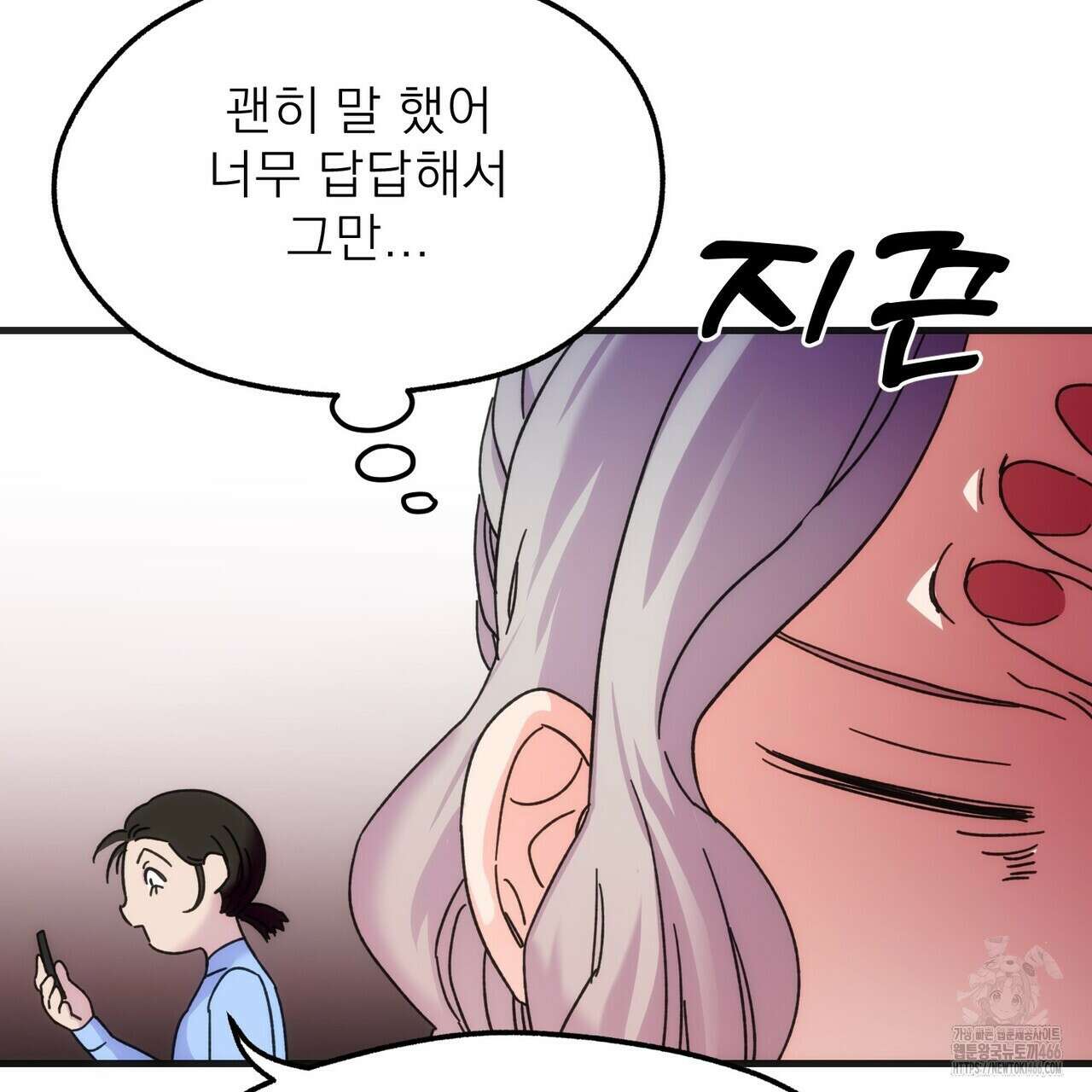 [도파민 단편선] 펄스피크 5화(완결) 26