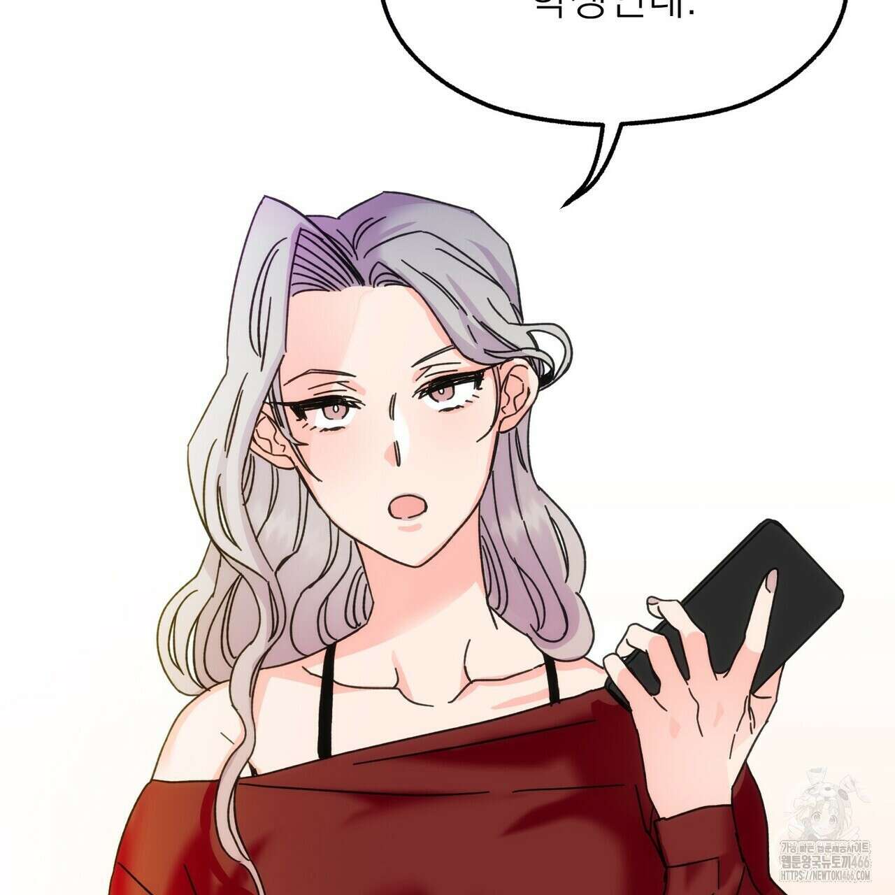 [도파민 단편선] 펄스피크 5화(완결) 35