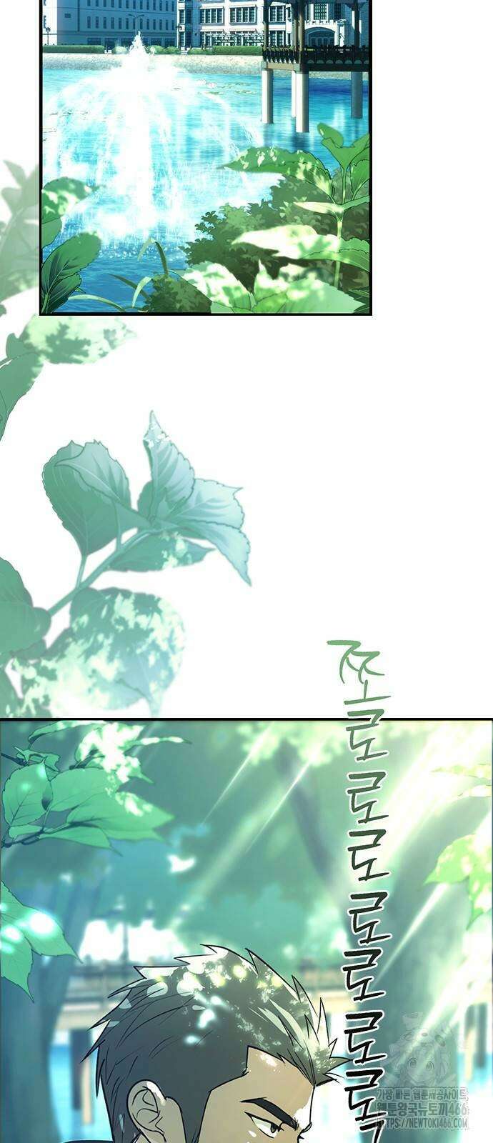 새까만 순정일지 7화 14