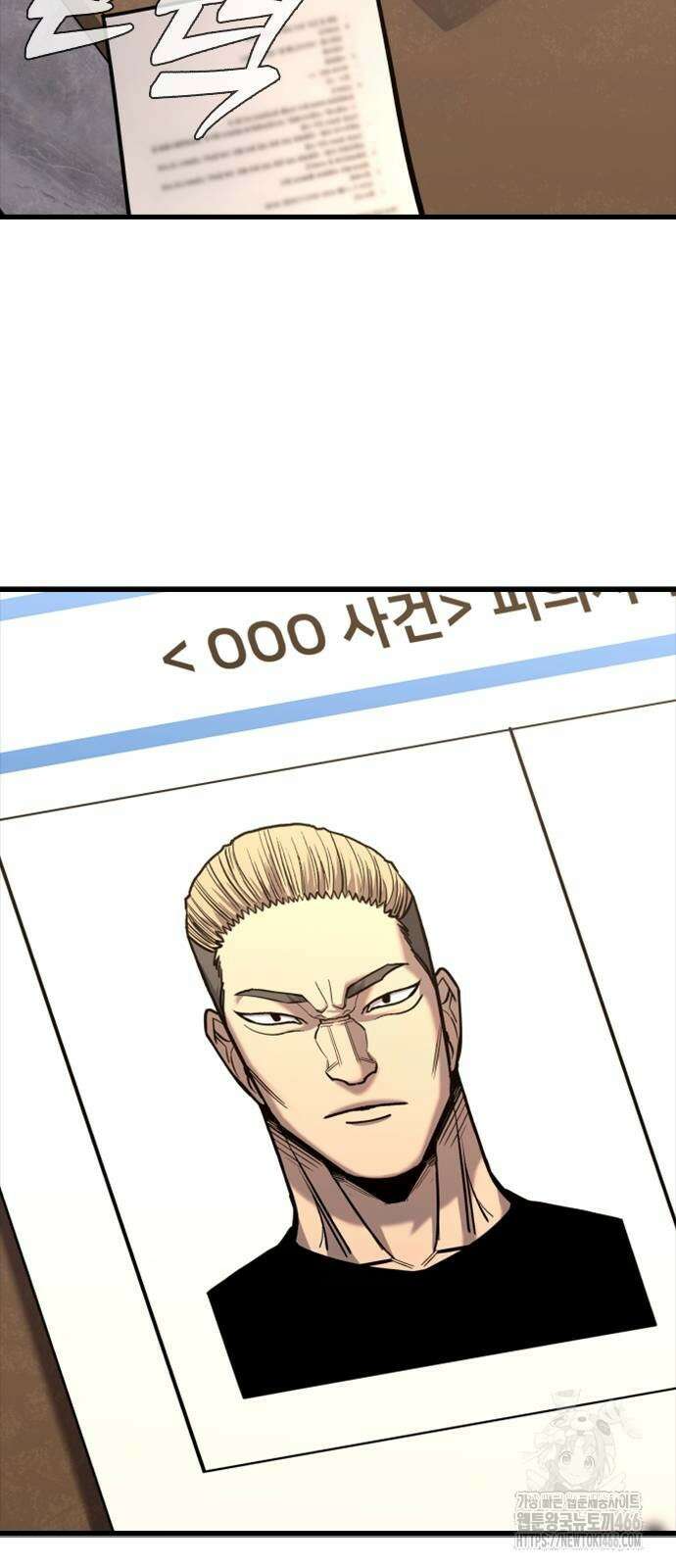 정의구현 7화 11